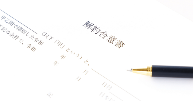 管理会社様必見!前入居者様のライフライン解約漏れでのトラブル5選